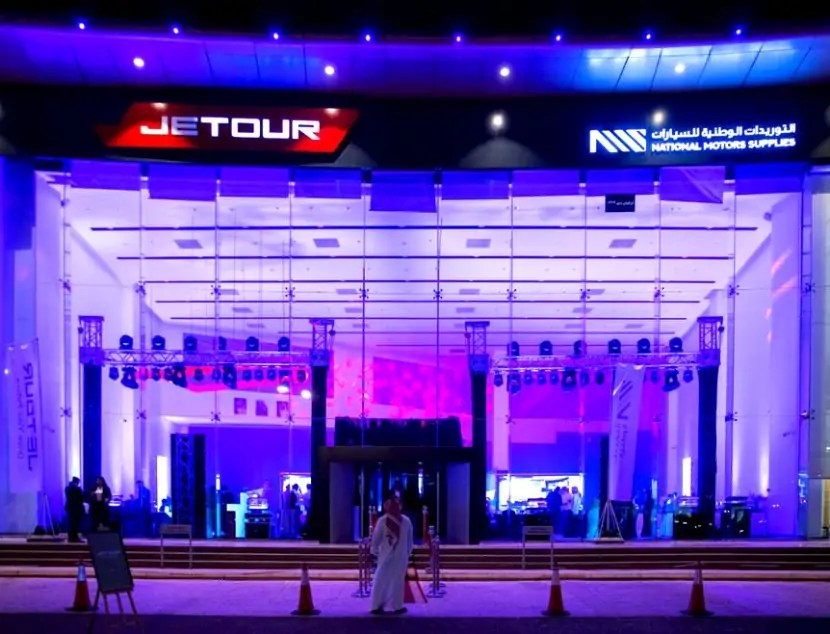 التوريدات الوطنية للسيارات تدشن أول صالة لـ Jetour في المملكة