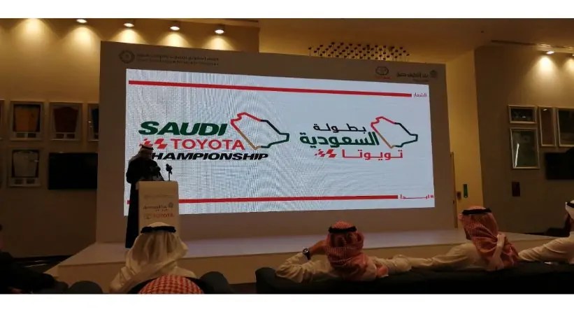 الاتحاد السعودي للسيارات و عبداللطيف جميل تعلنان عن شراكتهما الجديدة