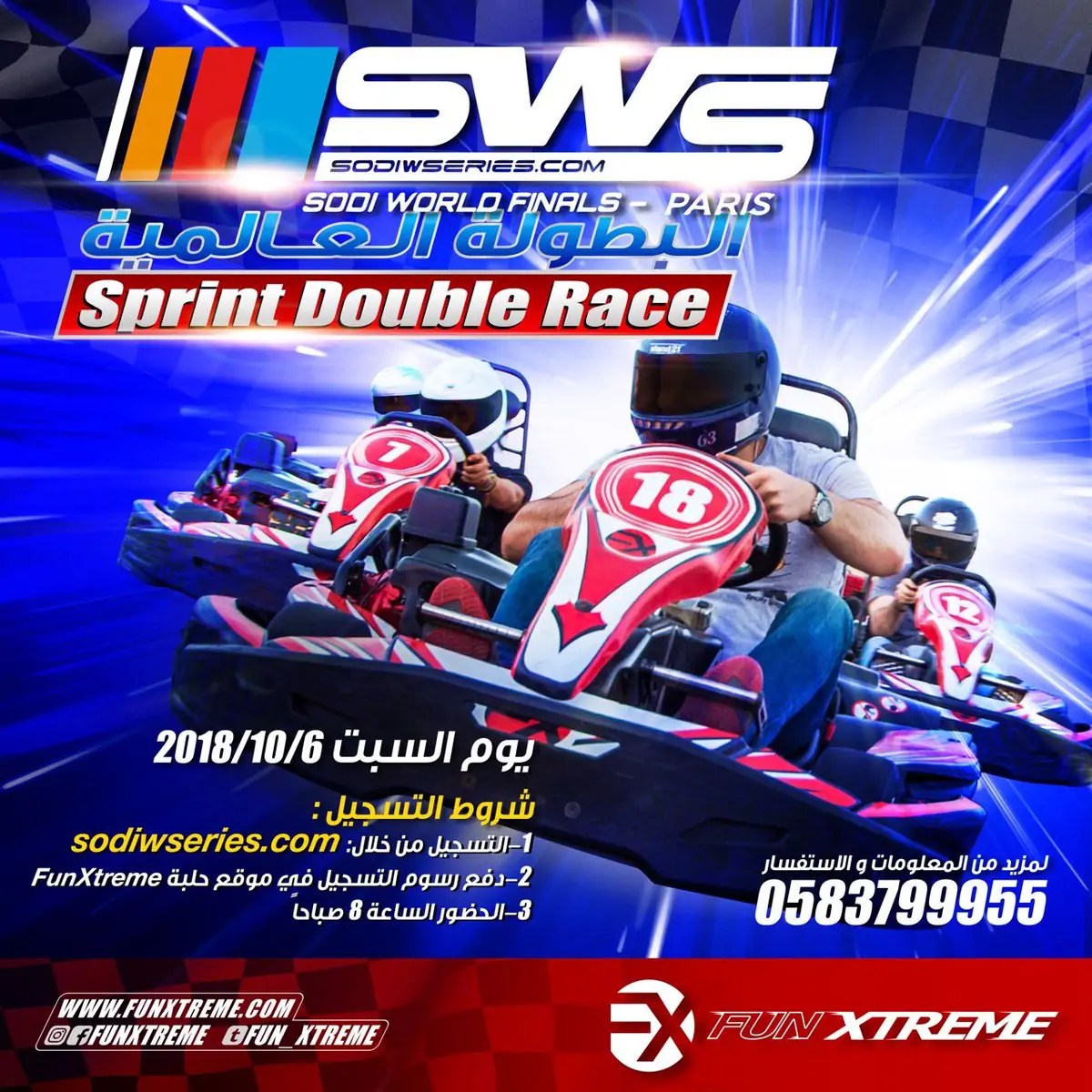 المتسابقات السعوديات يحققن المراكز الأولى من بطولة SWS-SPRINT