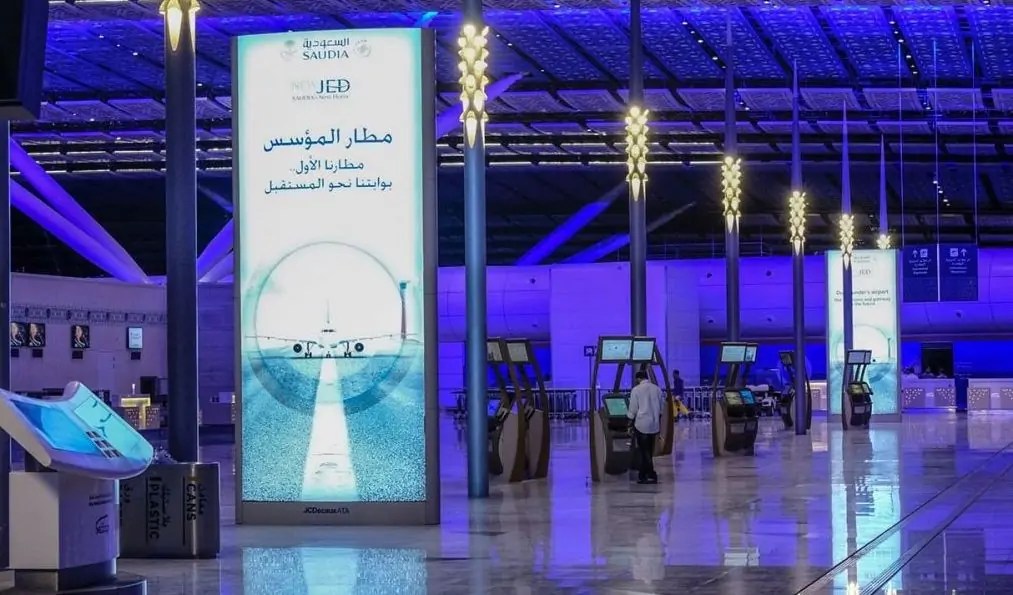 بالفيديو: تدشين التشغيل التجريبي لمطار جدة الجديد بنجاح