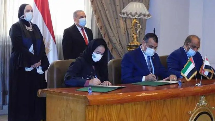 توقيع عقد الشركة المصرية الاماراتية 
