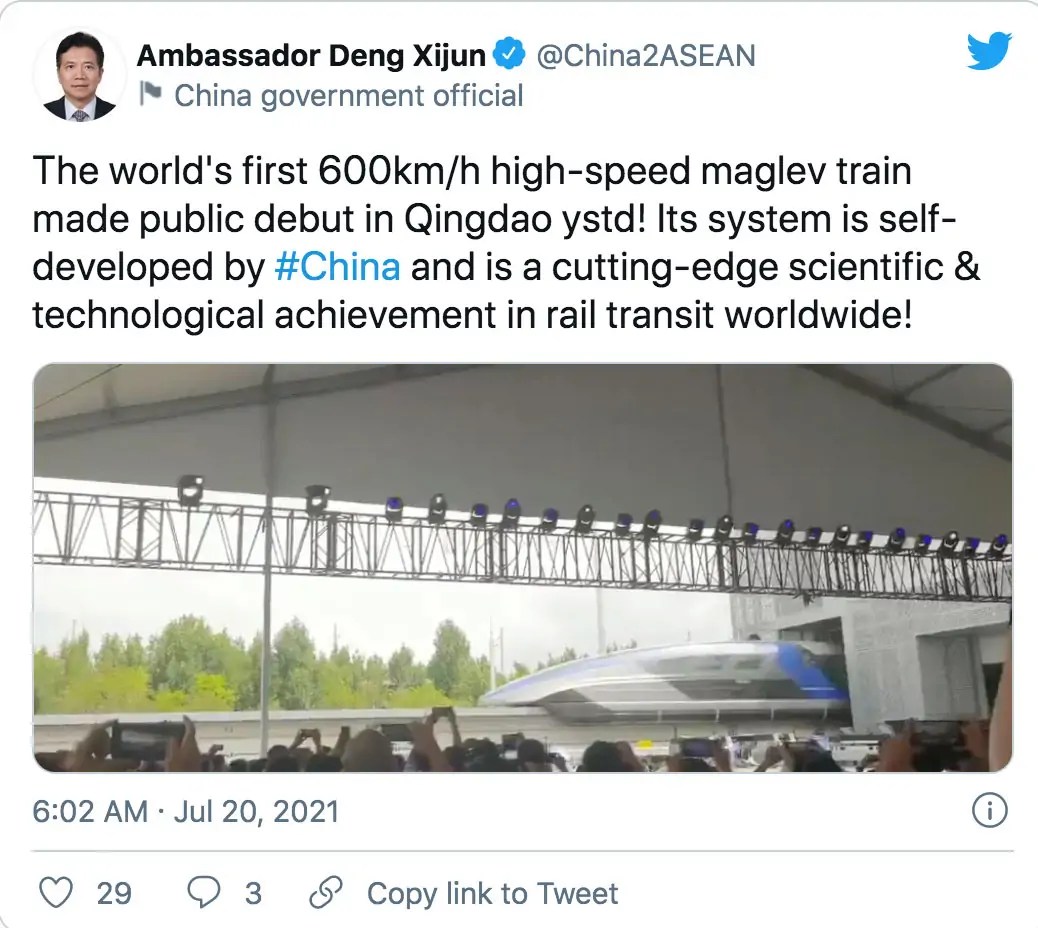 قطار ماجليف الصيني