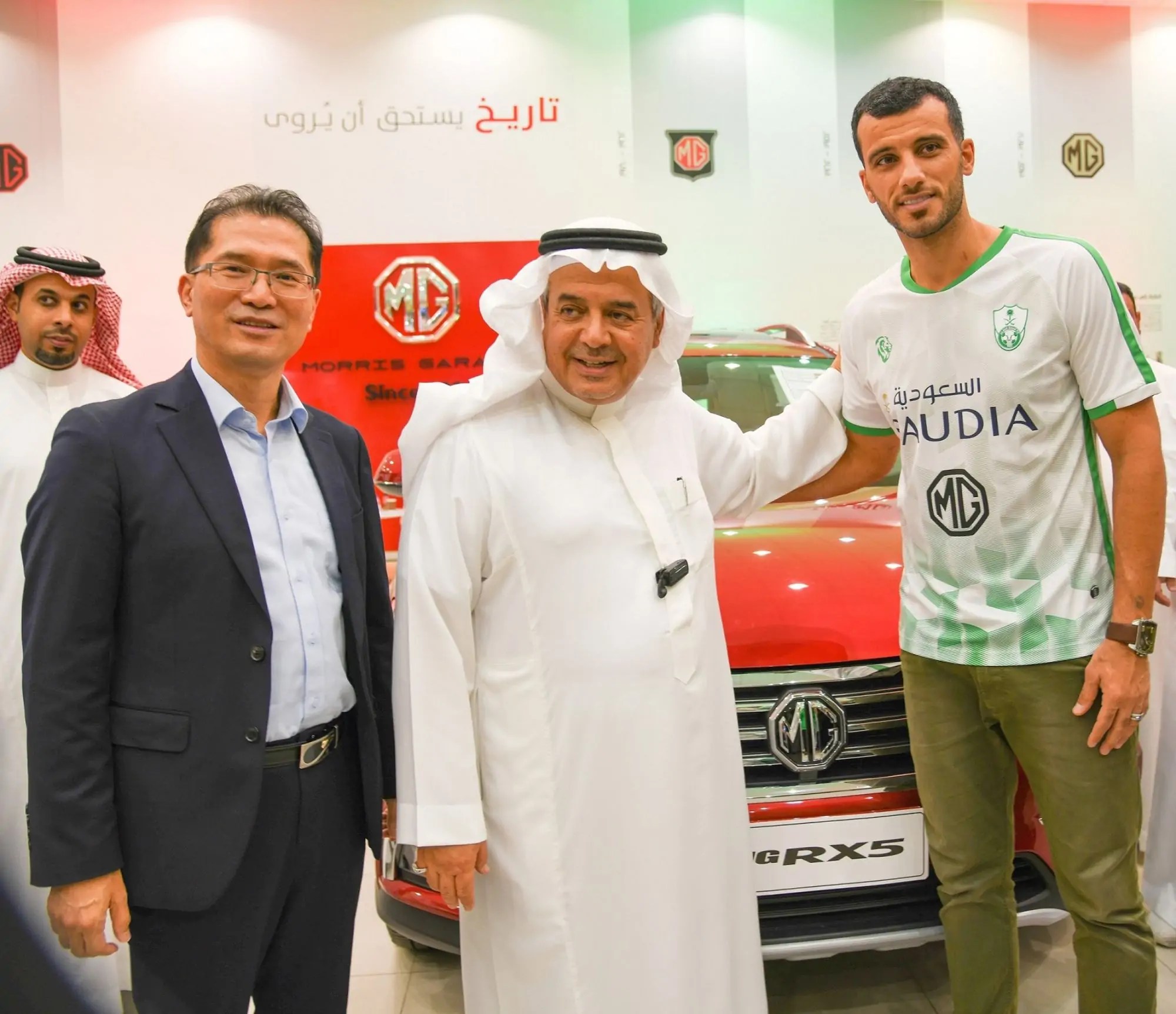 MG موتورز و النادي الأهلي السعودي شراكة مستدامة