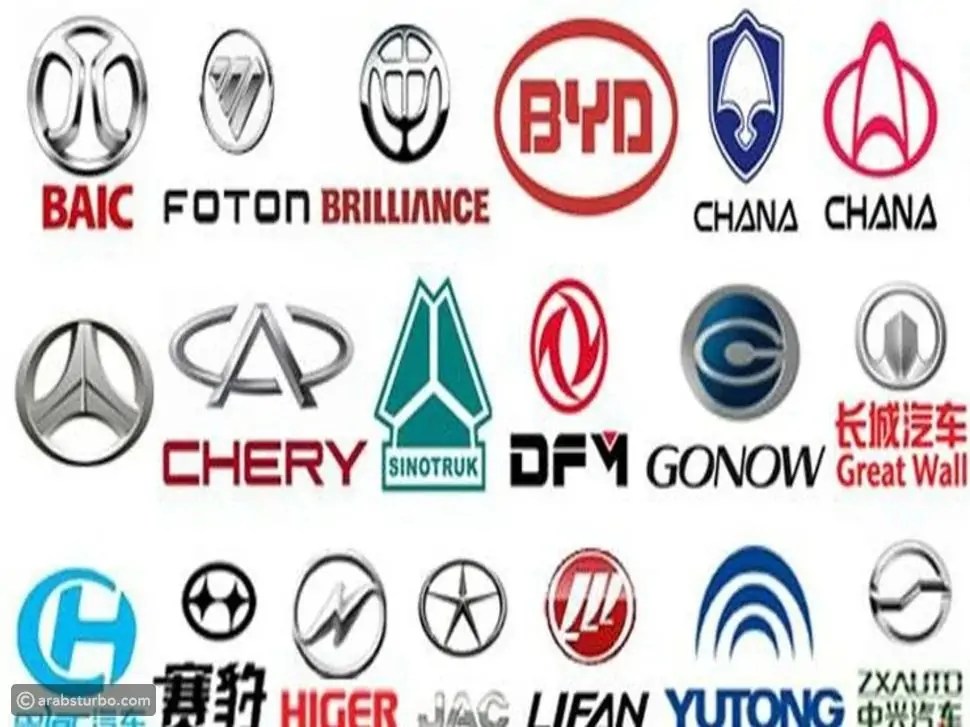 عدد من علامات السيارات الصينية 