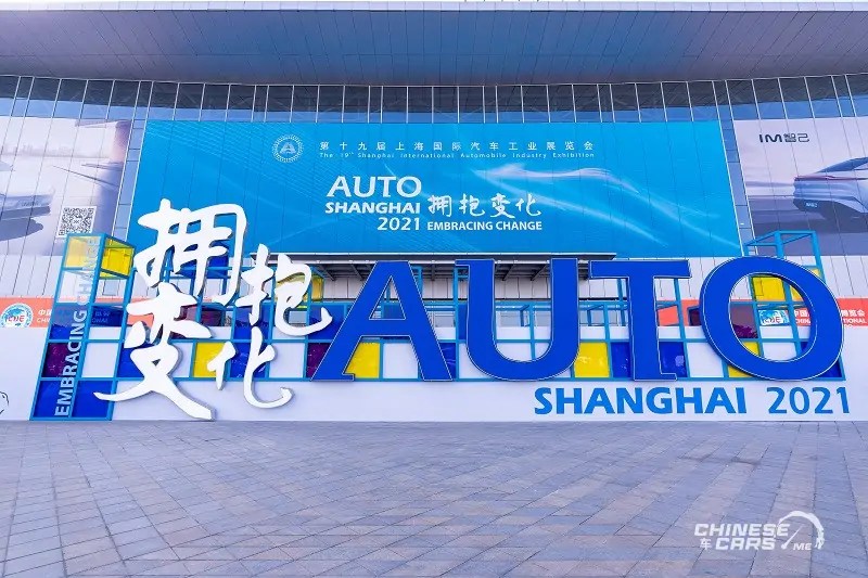 معرض شنغهاي الحدث الأكبر للسيارات في العالم 