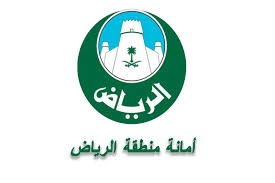 أمانة الرياض مبادرة تعزيز البُعد المحلي في مسميات طرق وشوارع العاصمة