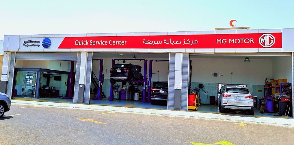 افتتاح مركز MG السعودية الجديد للصيانة السريعة في جدة