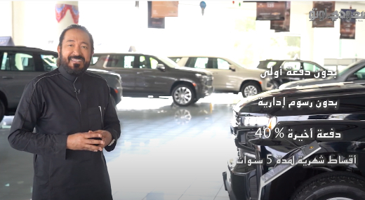 التوكيلات العالمية للسيارات تطلق حملتها الجديدة بمناسبة شهر رمضان المبارك