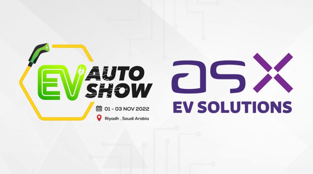 الشريف إكس تعلن فرص وظائف عبر معرض EV Auto Show للسيارات الكهربائية
