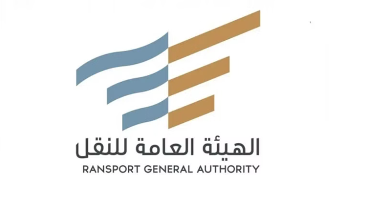 الهيئة العامة للنقل توقع أكبر مشروع لنقل الركاب بالحافلات بين المدن في المملكة