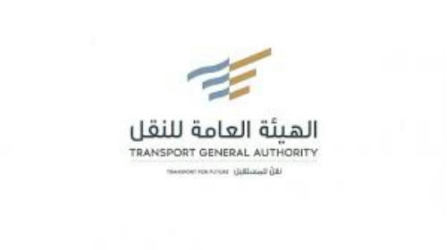 الهيئة العامة للنقل ظهور حالة «محصن» بالجرعة الثالثة شرط لاستخدام وسائل النقل