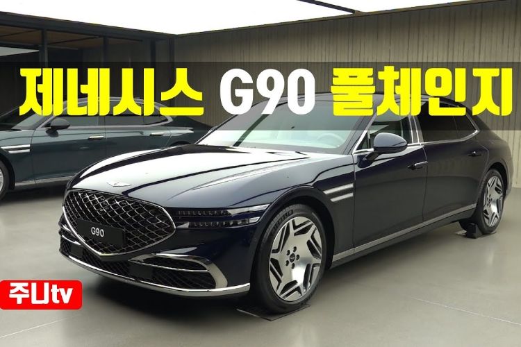 جينيسيس G90 الجديدة كلياً تنطلق بكوريا لمنافسة مرسيدس وبي ام دبليو وأودي