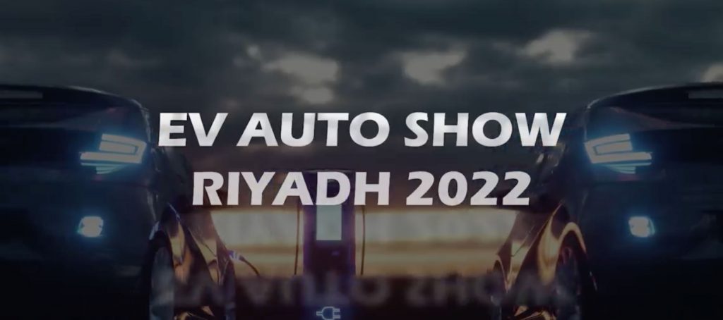 شاهد معرض الرياض للسيارات الكهربائية 2022 بوابة اتصال بالمستقبل