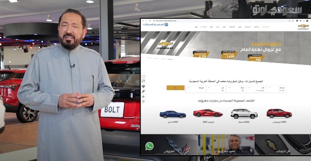 شركة الجميح للسيارات.. تقدم خارطة طريق لمستقبل التنقل في السعودية