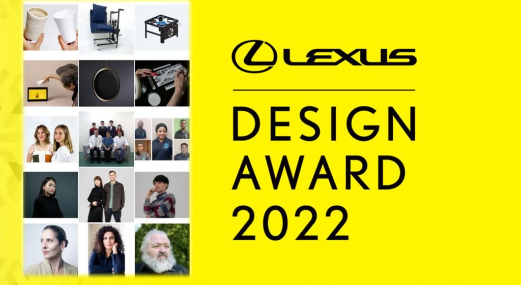 لكزس تعلن عن الفائزين بجائزتها للتصميم 2022