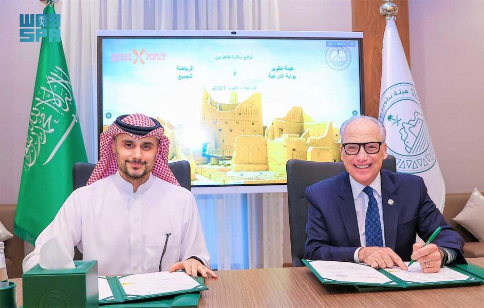 هيئة تطوير بوابة الدرعية توقع اتفاقية مع الاتحاد السعودي للرياضة لتطوير الأصول الرياضية