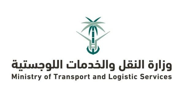 وزارة النقل تباشر العمل في المنطقة الواقعة بين تقاطع طريق الرياض وتقاطع بقيق