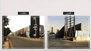 أمانة الرياض تبدأ بتحسين مظهر أسوار المواقع تحت الإنشاء على الطرق الرئيسية في المدينة