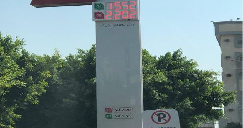 أمانة الطائف تنفذ حملة على محطات الوقود لإبراز شاشات أسعار الوقود