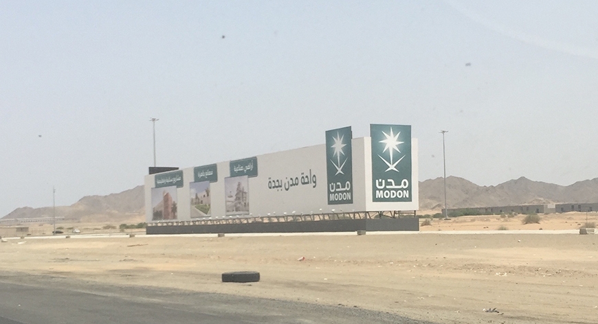 أمير مكة: لا عذر بعد اليوم لورش غير مرخصة في جدة