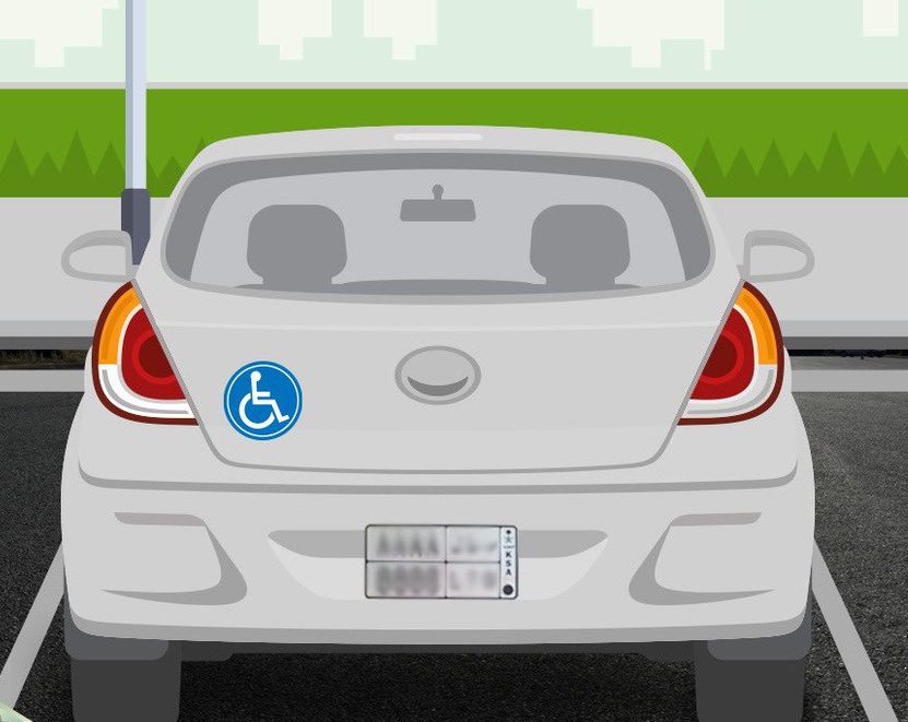 إدارة المرور: على قائدي المركبات من الأشخاص ذوي الإعاقة وضع العلامة المميزة لمركباتهم