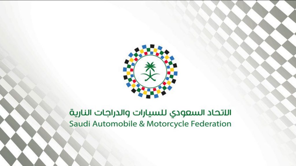 الاتحاد السعودي للسيارات : تأجيل رالي الرياض 2020 حتى أشعار آخر