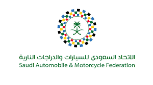 الاتحاد السعودي للسيارات يطلق بودكاست الجائزة الكبرى للفورمولا 1