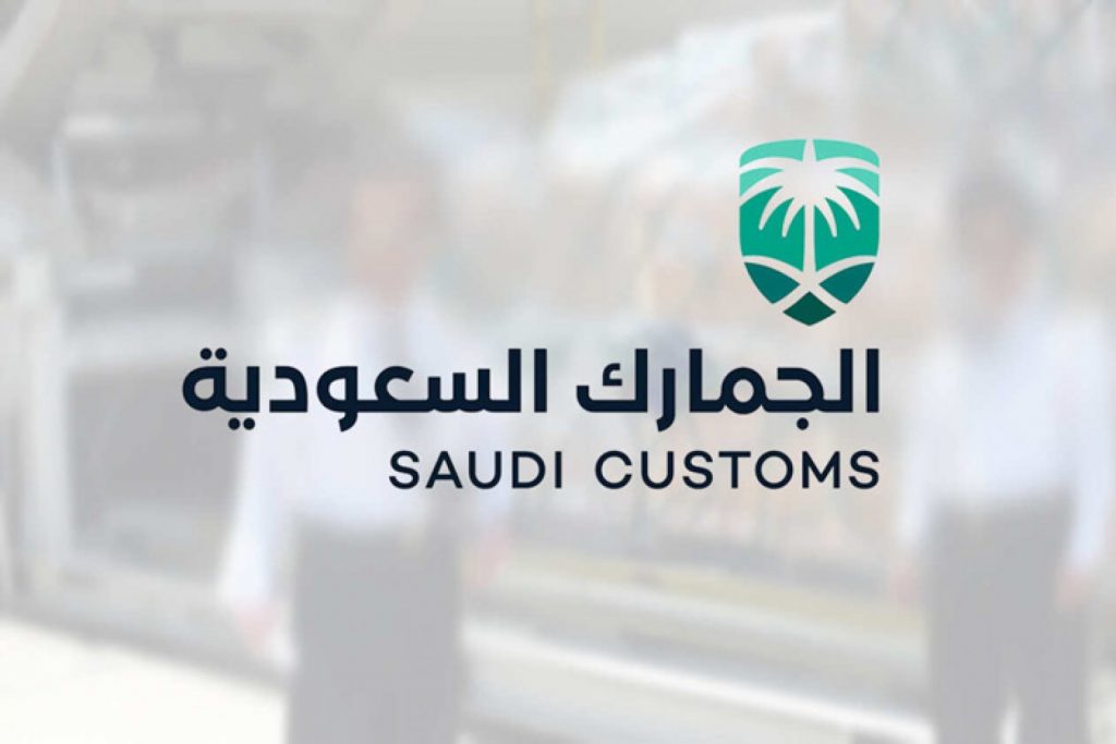 الجمارك السعودية: إعفاء المركبات الأجنبية داخل المملكة من الغرامات في حالتين