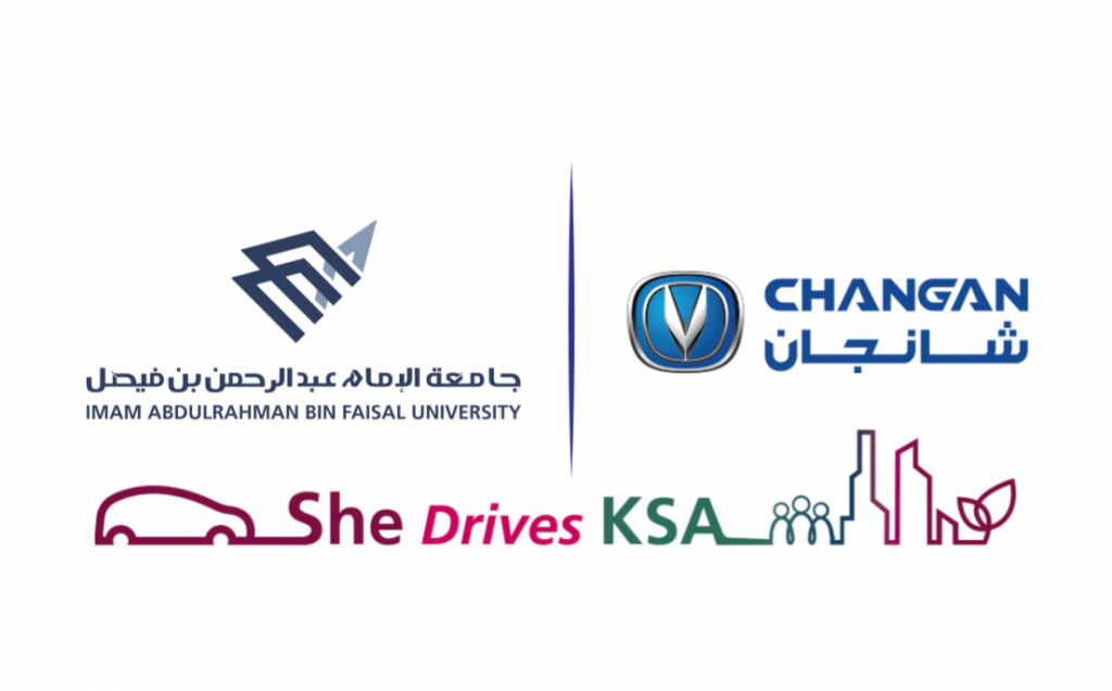 المجدوعي شانجان و جامعة الإمام فيصل بن عبدالرحمن في مبادرة لأهمية قيادة المرأة