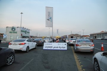 المركز الوطني لسلامة الطرق يطلق مبادرة افحص إطارك بمنطقة مكة المكرمة