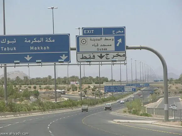 النقل 6.5 ملايين رحلة مرورية على طرق مكة والمدينة خلال موسم الحج