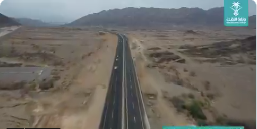 النقل: تدشّن مشروع ازدواج طريق محايل - بحر أبو سكينة - الحريضة بطول 12.5 كلم.