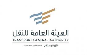 الهيئة العامة للنقل تعلن البروتوكول الوقائي الخاص بنشاطي الأجرة وتوجيه المركبات