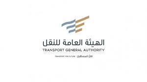 الهيئة العامة للنقل: حصر قوائم المتقدمين على دعم الأفراد السعوديين في أنشطة نقل الركاب