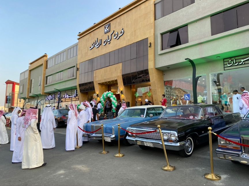 بمشاركة السيارات الكلاسيكية فندق كيان الطائف يحتفل باليوم الوطني