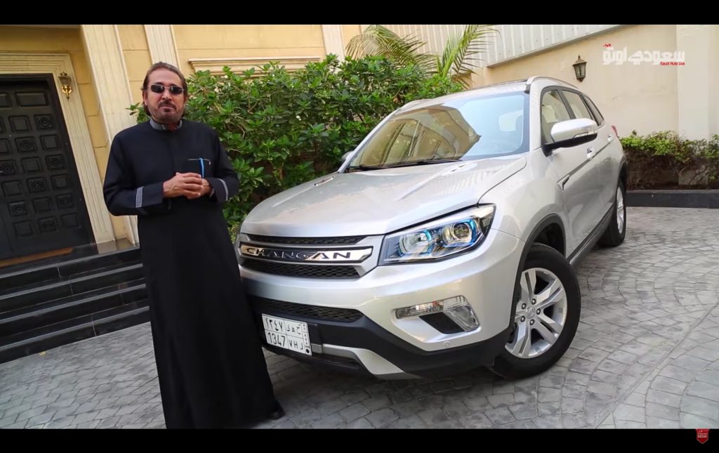 تجربة مثيرة لـ 2016 شانجان CS75 Test Drive Saudi Auto