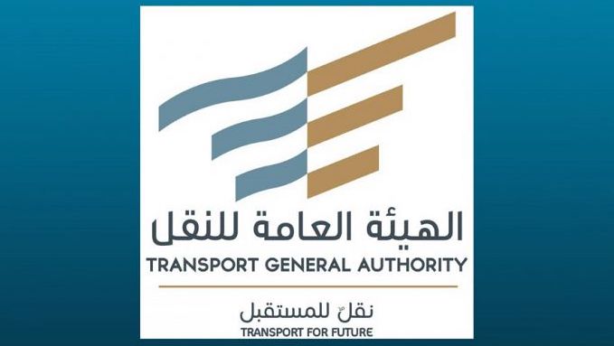 تعديل اسم هيئة النقل العام ليكون «الهيئة العامة للنقل».