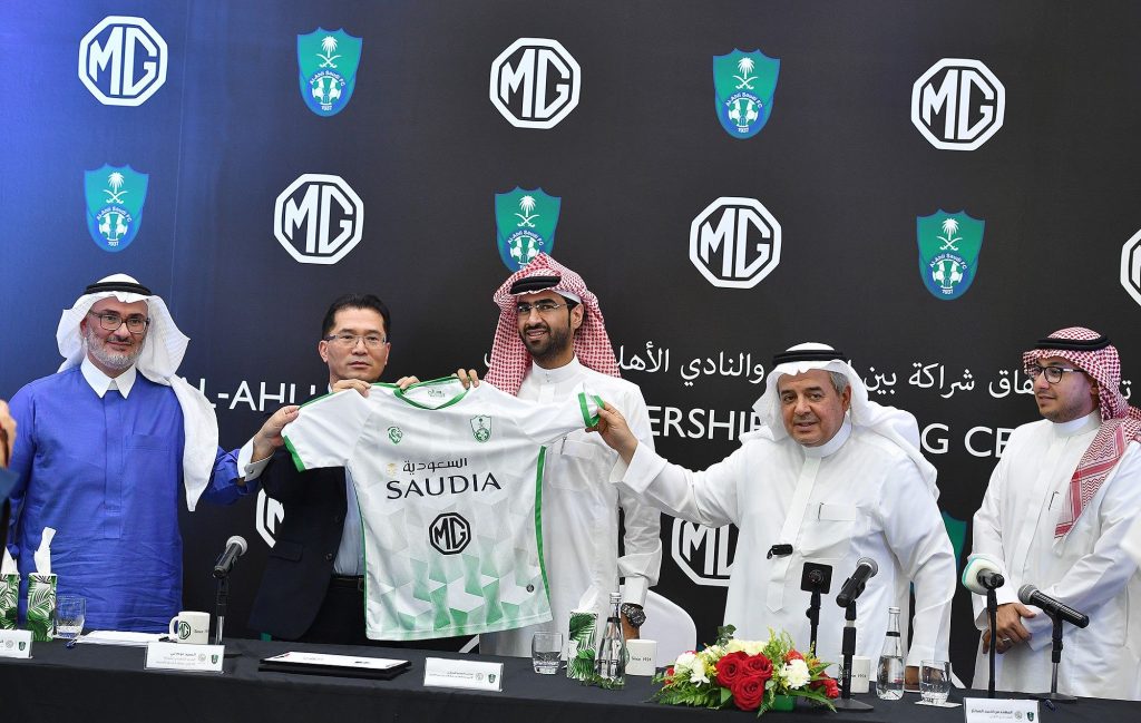 توقيع اتفاقية الشراكة الرسمية بين MG موتورز و النادي الأهلي السعودي