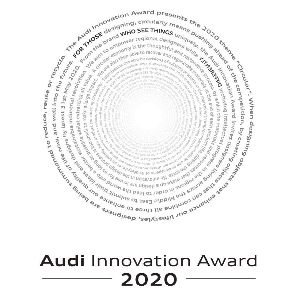 جائزة أودي للابتكار تنطلق تحت شعار إعادة التدوير