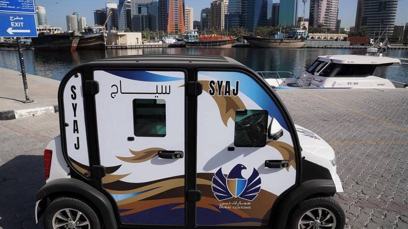 جمارك دبي تطوير مبادرة «سياج» الذكية ودعمها بـ 10 سيارات كهربائية
