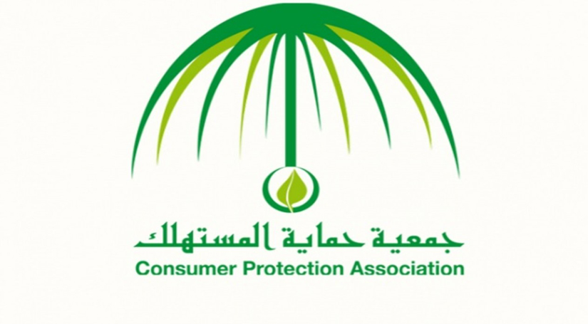 جمعية حماية المستهلك توضح الخطوات اللازمة لاستيراد السيارات