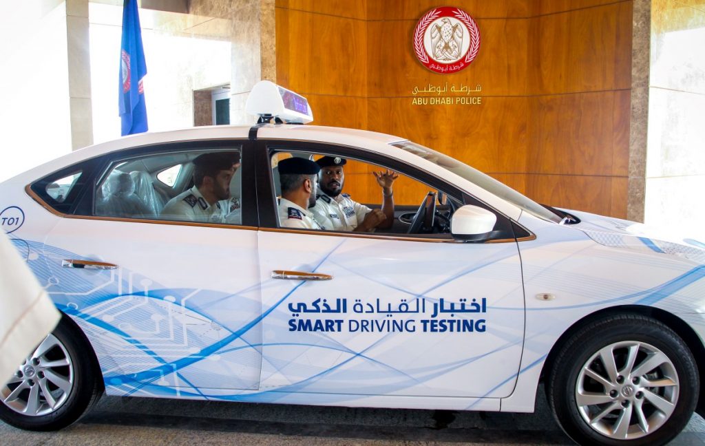 شرطة أبوظبي تطلق مشروع اختبار القيادة الذكي للحصول على رخصة قيادة
