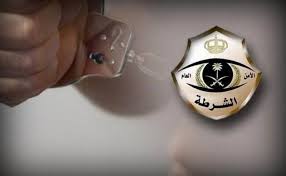 شرطة منطقة مكة: القبض على لصوص السيارات بمكة المكرمة