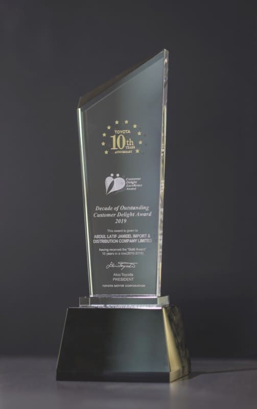 شركة تويوتا تمنح عبداللطيف جميل جائزة التميز الذهبية لخدمة ما بعد البيع