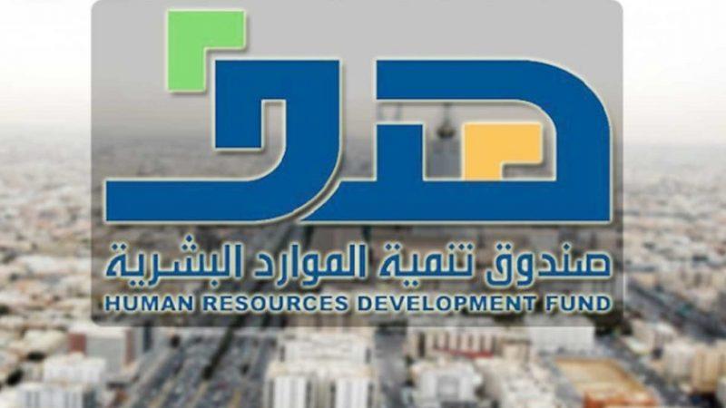 صندوق تنمية الموارد: 2400 ريال دعم شهري للسعوديين العاملين في نشاط توجيه المركبات