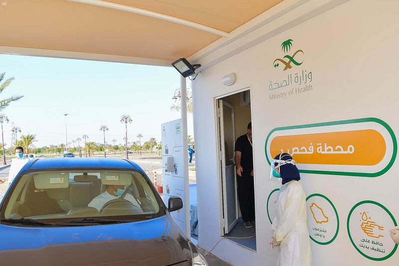 مراكز تأكد في الرياض تقدم خدماتها لعدد 813578 مستفيد من خلال المراكز الصحية ومراكز مسارات المركبات