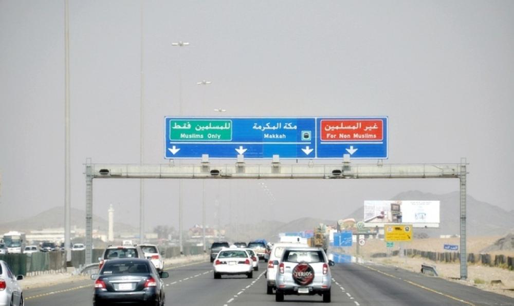 منطقة مكة المكرمة تسجل أعلى كثافة مرورية بين مناطق المملكة