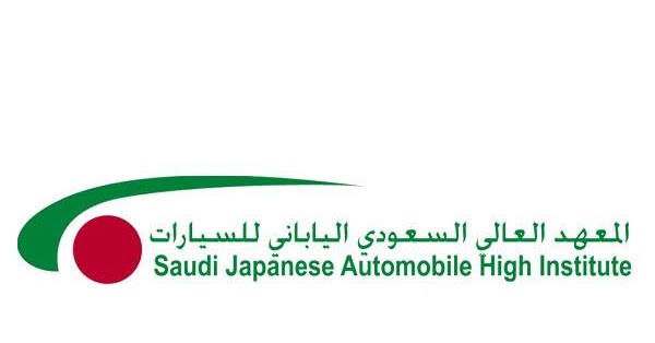 ندوة حول أهمية كفاءة الطاقة في المعهد السعودي الياباني للسيارات