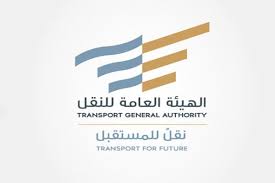 هيئة النقل: تعلن فتح باب التقديم على مبادرة دعم الأفراد السعوديين في أنشطة نقل الركاب