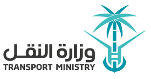 وزارة النقل: تستعرض أنجازاتها ومشاريعها التنموية خلال عام 2018